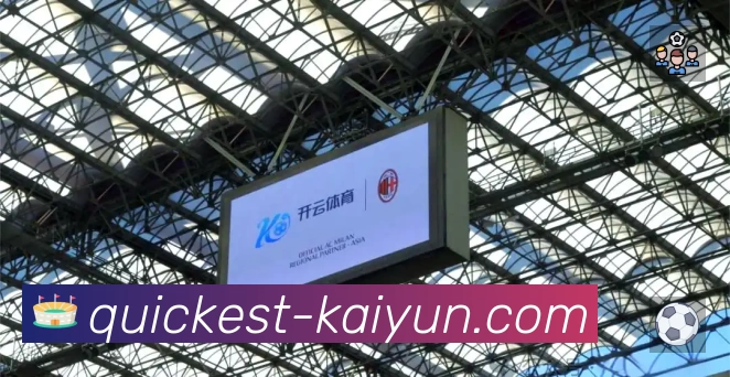 开云官方App下载指南